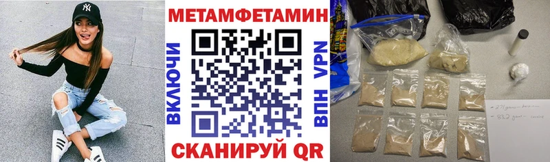 что такое наркотик Белореченск Amphetamine VHQ