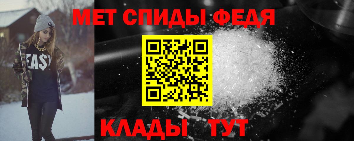 Amphetamine  Вход с VPN  Белореченск  АМФ  АМФ VHQ 