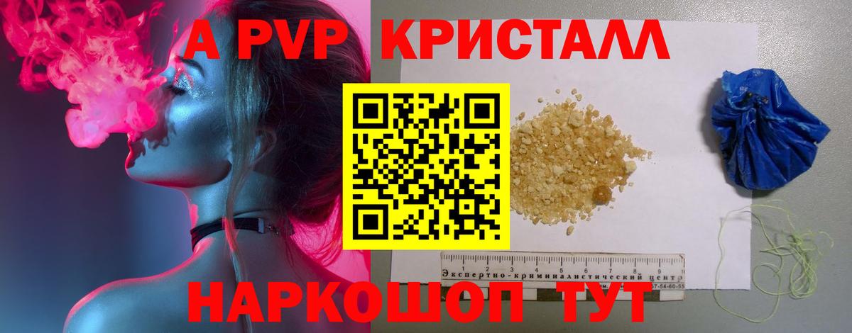Меф МЯУ МЯУ кристаллы  Cocaine  Бошки Шишки  ГАШ  НБОМе  Вход с VPN  ГАШ  Белореченск  Бошки Шишки 
