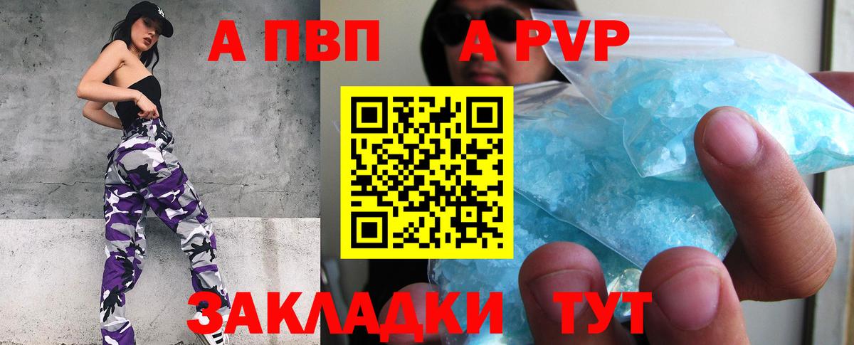 Alfa_PVP мука  закладки  Вход с VPN  Белореченск  Alpha-PVP СК 