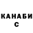 ТГК гашишное масло Putriadinda Kirana