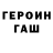 МЕФ кристаллы Hinayat Musin