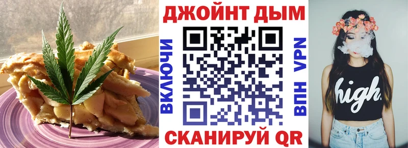 хочу наркоту  Белореченск  Cannafood конопля 