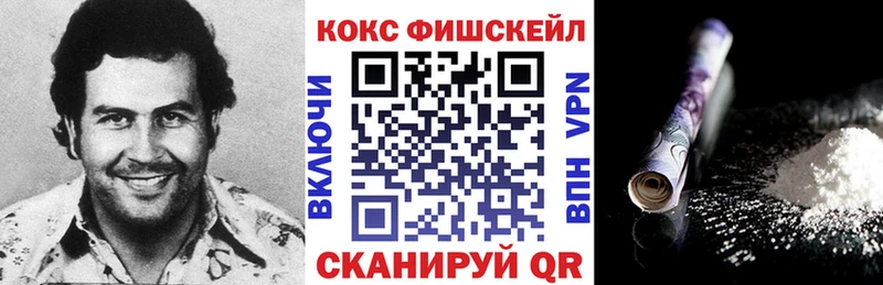 где продают наркотики  Белореченск  blacksprut ONION  Кокаин VHQ 