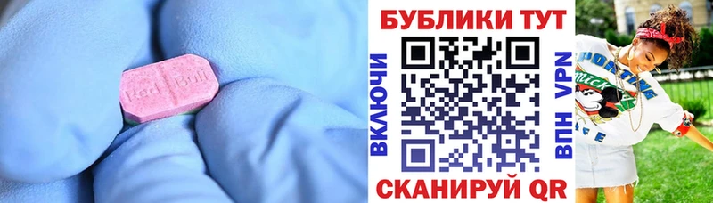 где можно купить   Белореченск  Экстази 300 mg 