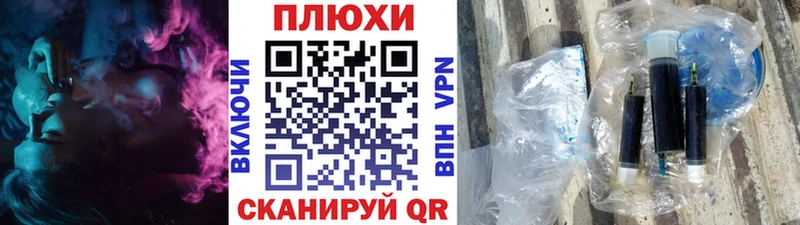 ГАШ Ice-O-Lator  Белореченск 