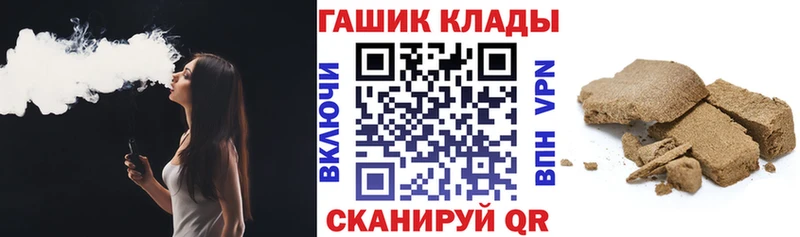 Гашиш хэш Белореченск