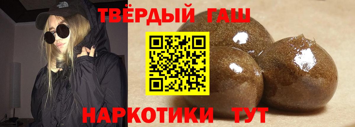 МЕТАМФЕТАМИН Белореченск