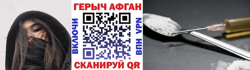маркетплейс как зайти  Белореченск  Героин VHQ 