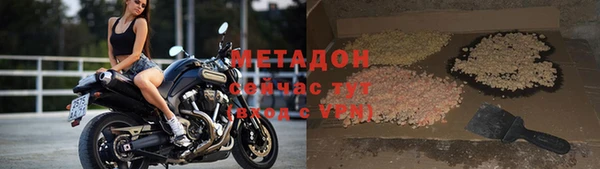 амфетамин Абаза