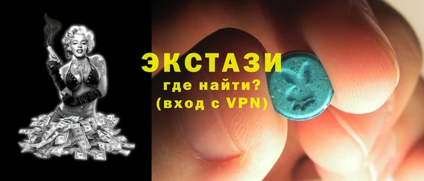 экстази Абдулино