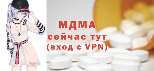 мет Арсеньев