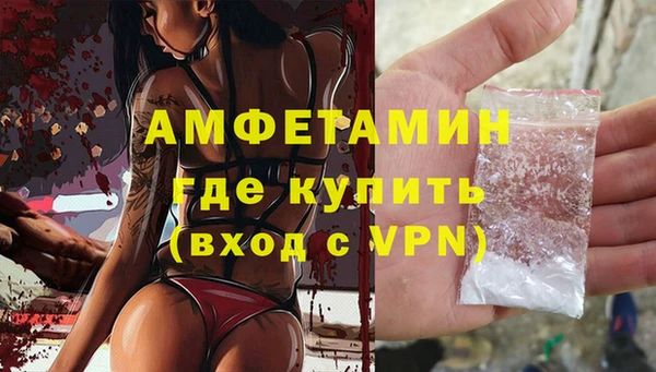 ALPHA-PVP Алексин