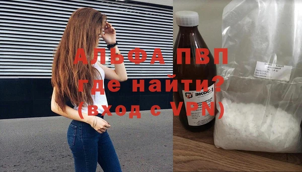 ALPHA-PVP Алексин