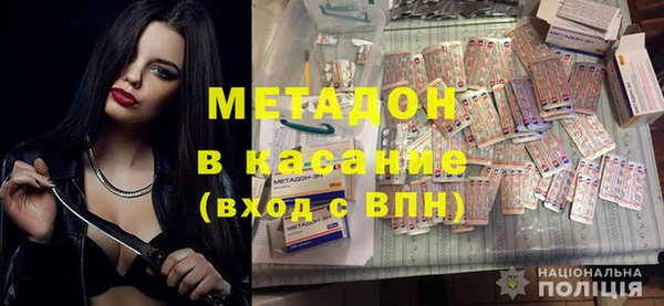 ALPHA-PVP Алексин