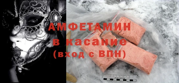 стафф Алексеевка