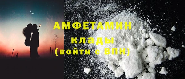 амфетамин Абаза