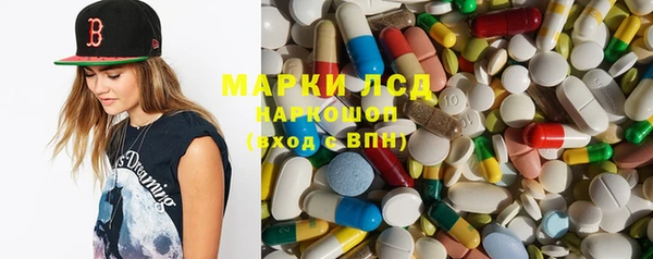 стафф Алексеевка