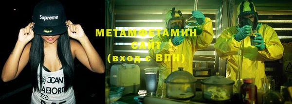 ALPHA-PVP Алексин