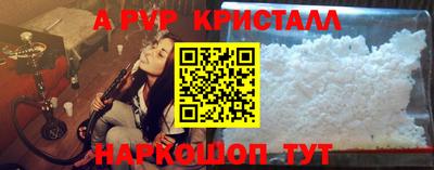 мескалин Апшеронск