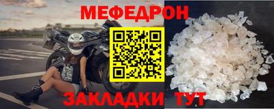 мескалин Апшеронск