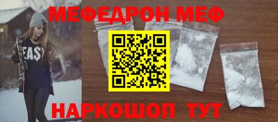 мескалин Апшеронск