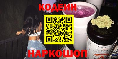 мескалин Апшеронск