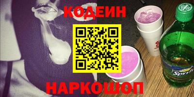 эйфоретик Бийск