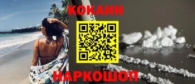 мескалин Апшеронск