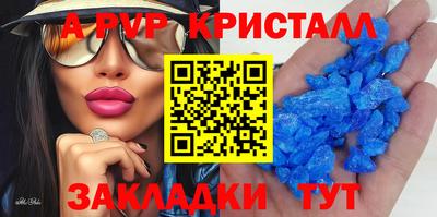 каннабис Апрелевка