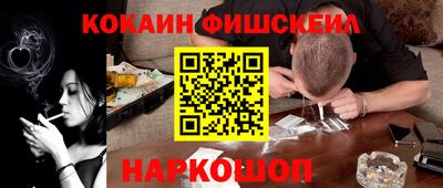 мескалин Апшеронск