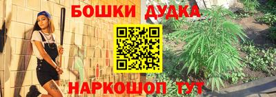 каннабис Аргун