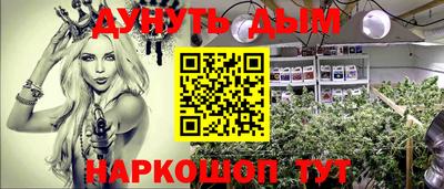 каннабис Апрелевка