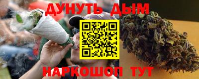 каннабис Апрелевка