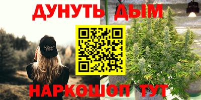 мескалин Апшеронск