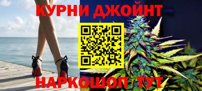 каннабис Апрелевка