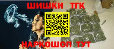 каннабис Апрелевка