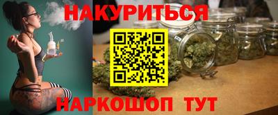 каннабис Аргун