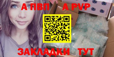 каннабис Апрелевка