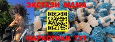 каннабис Апрелевка