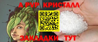 каннабис Аргун