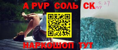 каннабис Аргун