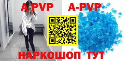 каннабис Апрелевка