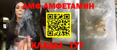 мескалин Апшеронск