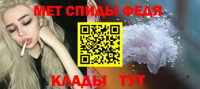 мескалин Апшеронск