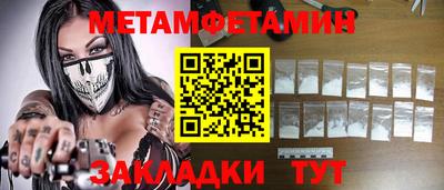 мескалин Апшеронск