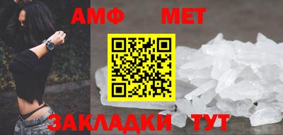 мескалин Апшеронск