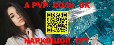 каннабис Аргун