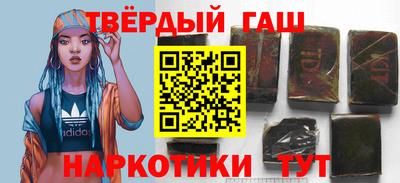 каннабис Апрелевка