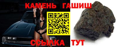 каннабис Аргун